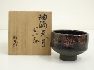 加藤時蔵造　油滴天目ぐい呑（共箱）